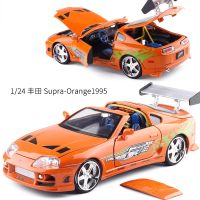 Jada 1:24 Fast and Furious Brian’s 1995 Toyota Supra High Simulation Diecast Metal Alloy Model Car Kids Toy Gift Collection Z3