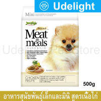 อาหารสุนัขเล็ก Jerhigh เจอร์ไฮ ช่วยบำรุง ผิวและขน บำรุงฟัน สูตรเนื้อไก่ 500กรัม (1 ถุง) Jerhigh Meat as Meals Chicken Recipe For Mini Small Breed Size Dog Food 500g (1 bag)