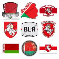 Red and White Flag of Belarus Waterproof Car Sticker Country Map Pride Sticker Creative Laptop Computer Decal Car Accessories Replacement Parts