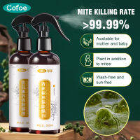 Cofoe Dust Mite Control สเปรย์สมุนไพร Anti-Mite และ Acaricide Spray Eliminator Mite Remover สารสกัดจากพืชธรรมชาติ Bedbug Flea Repellent Spray 二99.99% Icide Icide Icide 300Ml