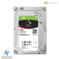 SEAGATE IRONWOLF 2TB NAS HDD 5900RPM CACHE 64MB(ST2000VN004_3Y) (กรุณาทักแชทเพื่อเช็คสต็อกก่อนสั่งซื้อ)