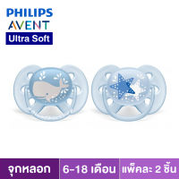 จุกหลอก Philips AVENT รุ่น Ultra Soft สำหรับเด็ก 6-18 เดือน (1 แพ็ค มี 2 ชิ้น)
