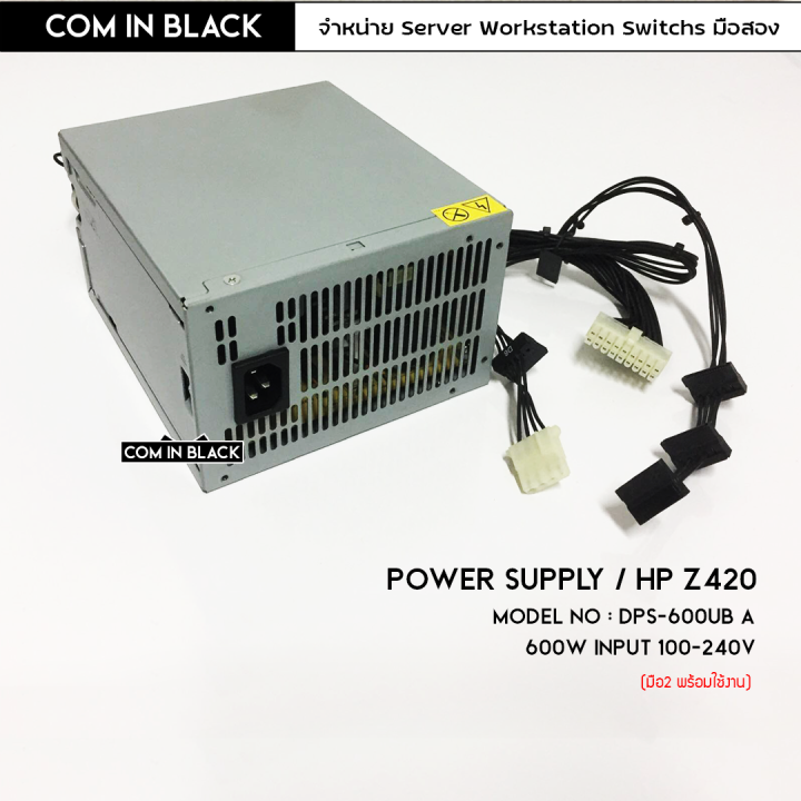 Power Supply 600W for HP Workstaion Z420 (มือ2 พร้อมใช้งาน) Lazada.co.th