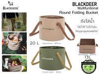 Blackdeer Multifuntional Round Folding Bucket#ถังใส่น้ำพับได้