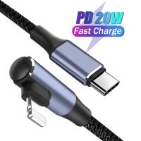 HOT weime428 - / ข้อศอกสาย USB สำหรับ IPhone14 12 Mini 11 Pro Max SE 20วัตต์ PD สายชาร์จอย่างรวดเร็ว USB C ถึง8ขาสายเคเบิลข้อมูลสำหรับ iPhone สายชาร์จ