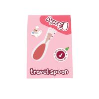 Peachy Travel spoon ช้อนพีชชี่ 1 ชิ้น