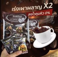 ( พร้อมส่ง ) DOKDAE กาแฟดอกเด่ ( 1 ห่อ 25 ซอง ) คุมหิวเร่งเผาผลาญ x2 ลดการสะสมของไขมัน ไม่มีไขมัน ไม่มีน้ำตาล ถ่ายง่ายท้องไม่ผูก