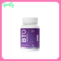 1 กระปุก BTO L-glutathione  กลูต้า บีทีโอ ขนาดบรรจุ 30 แคปซูล