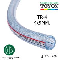 SAI เชือกอเนกประสงค์ TOYOX สายใยด้าย TR-4 ID.4XOD.9MM. 5/32" สายใยถัก สายใยเชือก สายอเนกประสงค์ โตโยกซ์ TOYORON โตโยรอน (ราคาต่อเมตร) เชือก  เชือกมัดของ