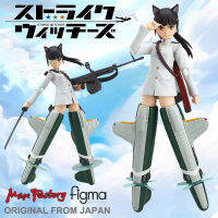 Model โมเดล ของแท้ 100% Max Factory Strike Witches the Movie วิทเชส สไตรค์ วิทช์ สงครามเวหา กกน ลอยฟ้า สู้ตาย กองบินส่วนเกินแห่งซุโอมุส Mio Sakamoto มิโอะ ซากาโมโตะ Ver Original from Japan ฟิกม่า ขยับแขน-ขาได้ ของขวัญ อนิเมะ การ์ตูน ฟิกเกอร์