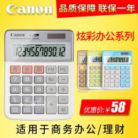 ❄✗ Canon LS-120H Financial Calculator Business Office Desktop Fashion Creative Cute Color Computer Free Shipping