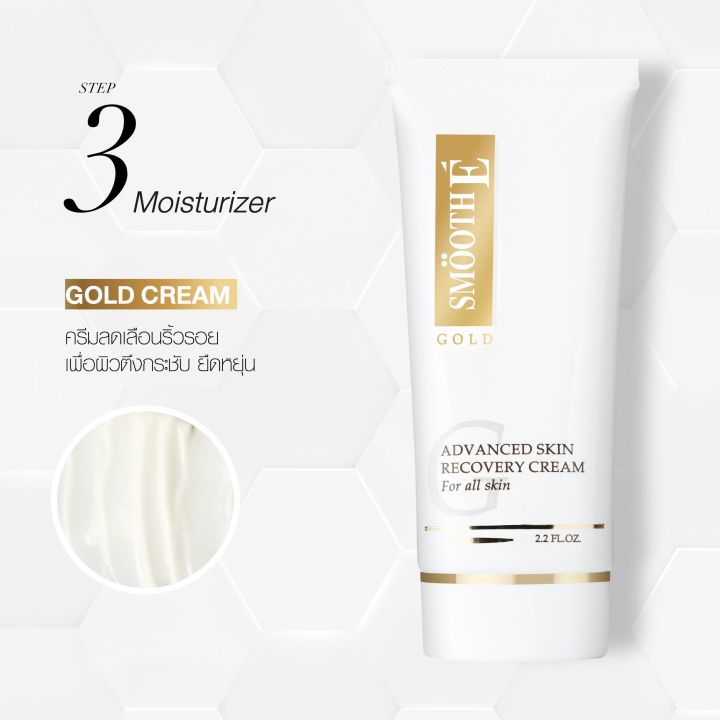 แพ็ค-4-smooth-e-gold-cream-12-g-ครีมสำหรับผิวธรรมดาถึงผิวแห้ง