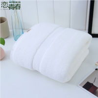 450 grams of cotton household bath towels ho white bath towels bathing homestay cotton mens and womens bath towels