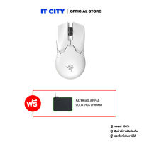 RAZER MOUSE VIPER PRO V2 WHITE (2Y) GMM-000596