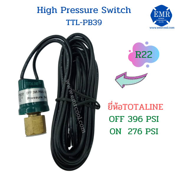 hi-low-pressure-switch-เพรชเชอร์สวิทซ์-totaline