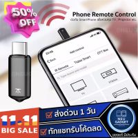 [ มีโค้ดลด️] Baseus R01 R02 รีโมทสมาร์ทโฟน LN Type C รีโมทควบคุมแบบไร้สาย Phone Remote Control รีโมต #รีโมท  #รีโมททีวี   #รีโมทแอร์ #รีโมด