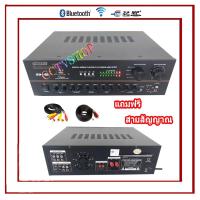 เครื่องขยายเสียง คาราโอเกะ เพาเวอร์มิกเซอร์ BLUETOOTH USB MP3 SD CARD FM RADIO รุ่น AV-6500