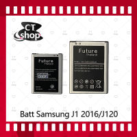 สำหรับ Samsung J1 2016/J120  อะไหล่แบตเตอรี่ Battery Future Thailand มีประกัน1ปี อะไหล่มือถือ คุณภาพดี CT Shop