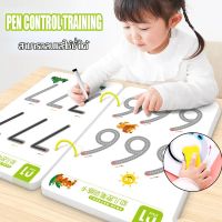 【BermaBaby】สมุดฝึกเขียน Hand control book สมุดภาพ กระดานเขียนลบได้ ฝึกกล้ามเนื้อมือ ของเล่น เสริมพัฒนาการ เด็ก