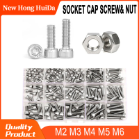 Hex Bolts Hexagon Socket Cap Head Bolt Nut Set M2 M3 M4 M5 M6 304สแตนเลสเมตริกเกลียวสกรูล็อค Assortment Kit