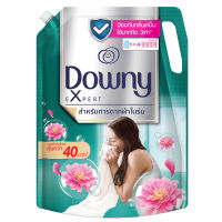 Downy ดาวน์นี่ ตากในที่ร่ม น้ำยาปรับผ้านุ่ม สูตรเข้มข้นพิเศษ แบบเติม 2.1 ลิตร (green)