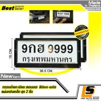 LEOMAX [ป้ายสเตนเลส ทรงสี่เหลี่ยม ดำ-เมทัล] - กรอบป้ายทะเบียนรถยนต์ STAINLESS STEEL  แผ่นหลังเหล็ก ทรงสี่เหสี่ยม สีดำเงา-เมทัล