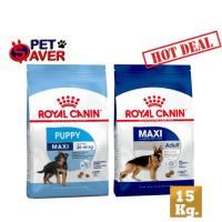 ส่งฟรีทุกชิ้นทั่วไทย  **PROMO**Royal Canin maxi puppy 15kg / maxi adult 15kg  โรยัล คานิน แม๊กซี่ สำหรับ ลูกสุนัข / หมาโต พันธุ์ใหญ่ 15 kg