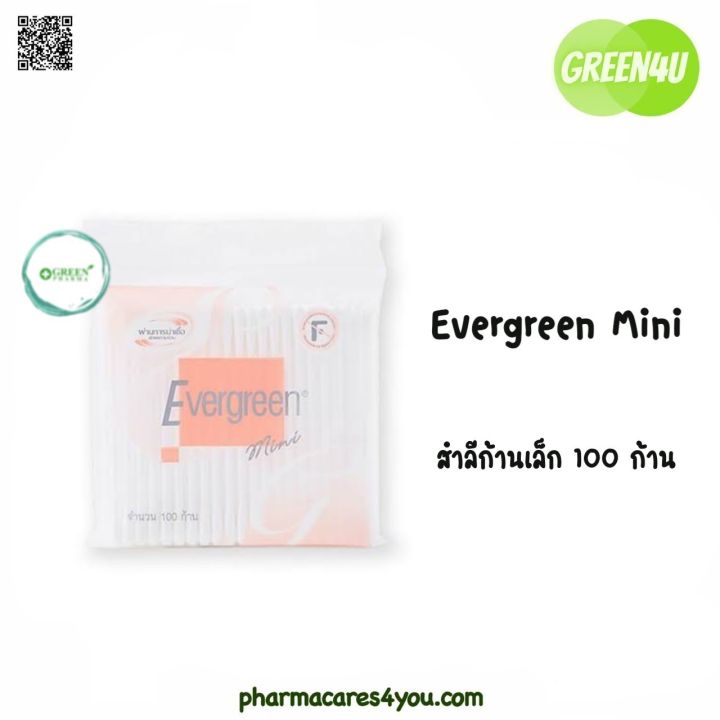 evergreen-เอเวอร์กรีน-สำลีก้านมินิ-100-ก้าน