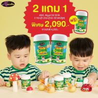 DHA แท้100% AWL Algal Oil DHA ขนาด 30 แคปซูล บำรุงสมองเด็ก เสริมความจำ สร้างสมาธิ เรียนรู้ไว ส่งฟรี