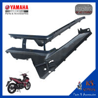 ฝาครอบใต้เบาะตัวล่าง EXCITER 2015-2020 ลายเคฟล่า ฝาครอบใต้เบาะ เปลือก Exciter Cover under the lower seat YAMAHA EXCITER (พาร์ทแท้เบิกศูนย์) ระหัสสินค้า 2ND-F842M-00