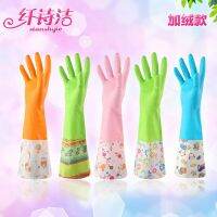 dishwashing gloves thick kitchen long waterproof rubber