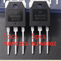 10Pcs NJW0281 NJW0302 (5PCS NJW0281 + 5PCS NJW0302) TO-3P NJW0281G NJW302Gการจับคู่เสียงหลอด,รับประกันคุณภาพ