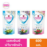 เอสเซ้นซ์ เดลิเคท แคร์ ผลิตภัณฑ์ซักผ้าออร์แกนิค 600 มล. ร้านวรรณ