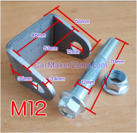 Bracket M12 พร้อมน๊อต แป้นหูช้าง หูสวิงอาร์ม หูแหนบจิ๋ว แบร็กเกต รถสร้าง