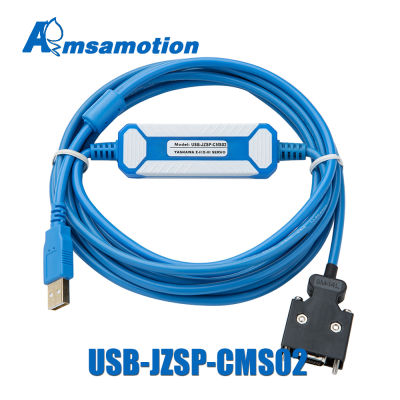 USB-JZSP-CMS02เหมาะสำหรับYaskawa Sigma-II/ Sigma-III Series Servoการแก้จุดบกพร่องสายลงโปรแกรมSGM PC Servoแพ็คสาย