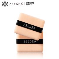 ZEESEA Makeup Sponge Professional Cosmetic Puff (2 Pcs)