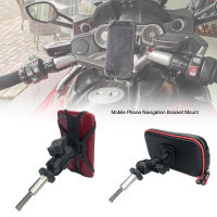 Motorcycle Accessories GPS Navigation Frame Mobile Phone Mount Bracket For BMW R1200 RT /R1200RT LC/R1250 RT/K1600 GT/K1600 GTL  Power Points  Switche