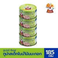 SUPER C CHEF ปลาทูน่าสเต็กในน้ำมันมะกอก แพค 4 กระป๋อง