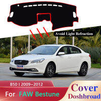 แดชบอร์ดฝาครอบพรม Dashmat สำหรับ Faw Bestturn B50 I 2009 ~ 2012 Sunshade Anti-Dirty Anti-Sun รถสติกเกอร์ Pad Accessorie