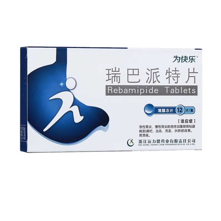 For happiness Rebamipide tablets 0.1gx12 tablets/box Acute and chronic