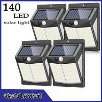 SEL ไฟโซล่าเซลล์ ไฟติดผนัง  จับเซ็นเซอร์ ไฟไร้สายติดผนัง Solar light  พลังงานแสงอาทิตย์