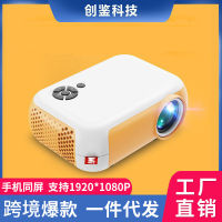 Chuangjian โปรเจคเตอร์ A10บ้านกลางแจ้งพกพาขนาดเล็ก1080P Mobile One จอโปรเจ็กเตอร์