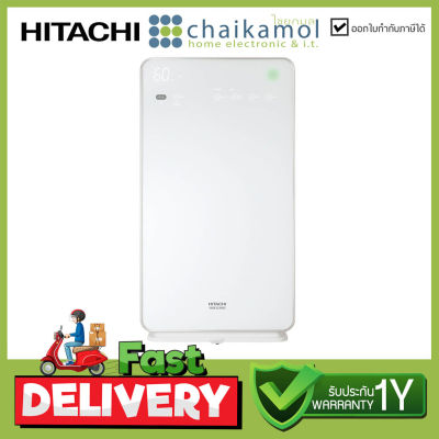 Hitachi Air purifier เครื่องฟอกอากาศ ทำความชื้นได้ รุ่น EP-M70E ขนาด 53 ตรม. / รับประกัน 1 ปี