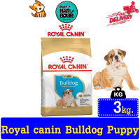 ?? Royal Canin Breed-Dog Bulldog Puppy สำหรับลูกสุนัข พันธุ์บลูด็อก  2-15 เดือน (3 kg.) ??