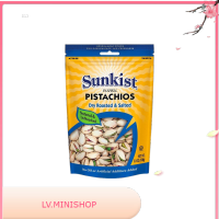 Pitachio Nut Sunkist 150 G. แท้ 100 %