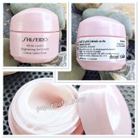 Shiseido White Lucent Brightening Gel Cream 15ml. ชิเซโด้ ผิวชุ่มชื่น ผิวเรียบเนียน กระจ่างใส แลดูอ่อนเยาว์