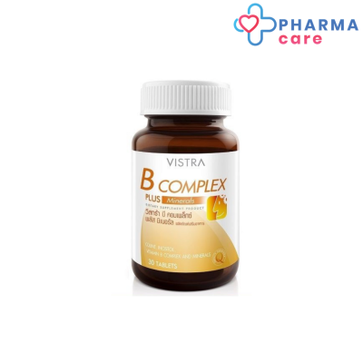 VISTRA B-Complex plus mineralวิสทร้า บีรวม และแร่ธาตุ 30 เม็ด [pharmacare]