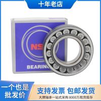 SKWNSK deep groove ball bearing 6009 zz 6000 series accessories complete spot SKWNSK bearing