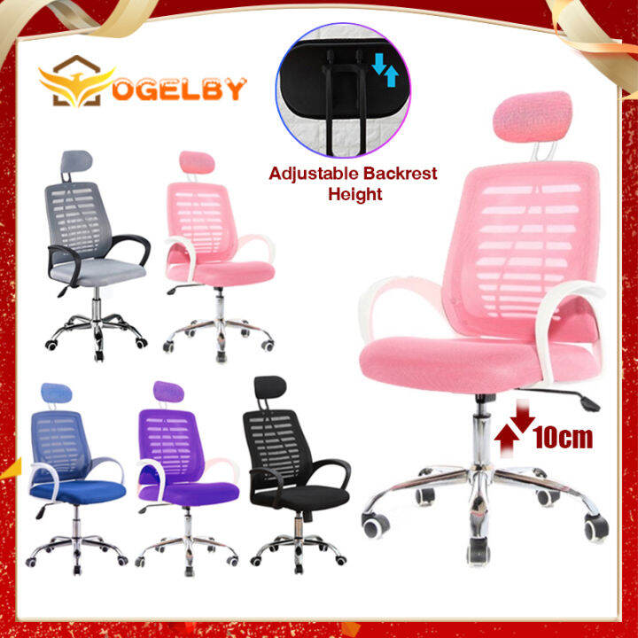 Mesh Office Chair With Headrest Adjustable Height Computer Chair For