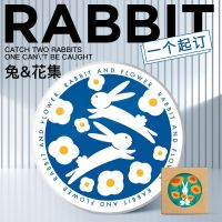 High-end MUJI Cute Year of the Rabbit Ceramic Water-Absorbent Coaster Customized upon request custom-made insulation pad high temperature resistant and anti-scalding bowl and pot mat